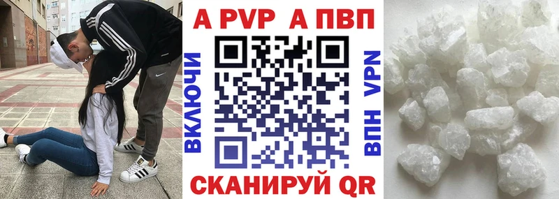 Alpha PVP мука  Тырныауз 