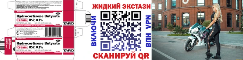 БУТИРАТ Butirat  купить наркоту  Тырныауз 