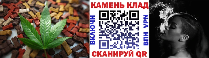 Печенье с ТГК марихуана mega рабочий сайт Тырныауз