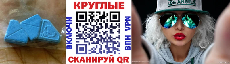 Экстази mix  Тырныауз 