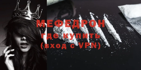 2c-b Абдулино