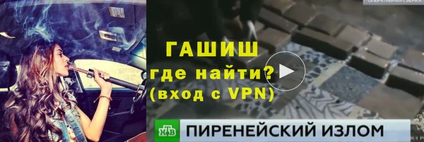 2c-b Абдулино