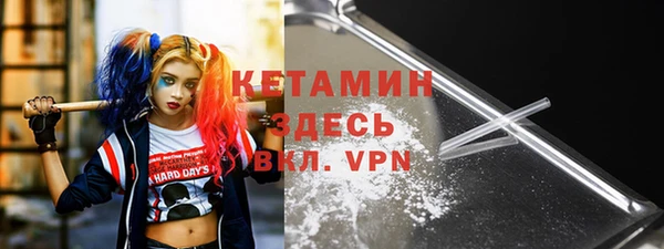 2c-b Абдулино