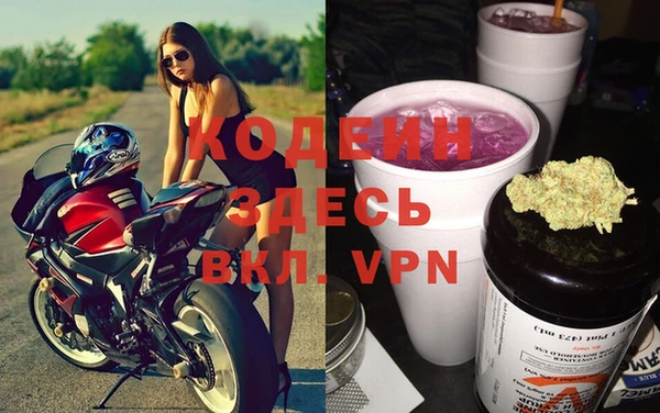 2c-b Абдулино