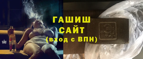 прущие грибы Абинск