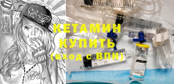 2c-b Абдулино