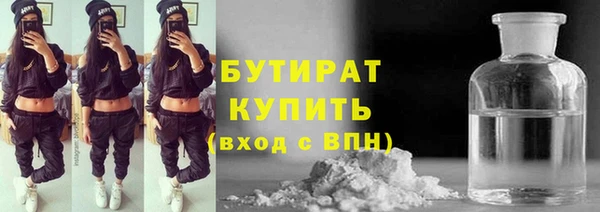 прущие грибы Абинск