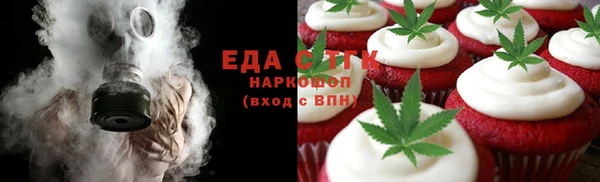 прущие грибы Абинск