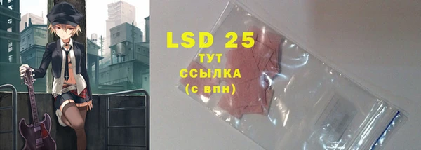2c-b Абдулино