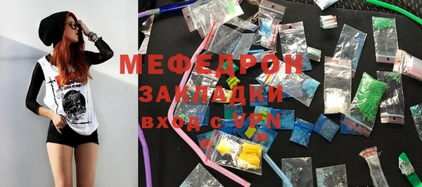 2c-b Абдулино