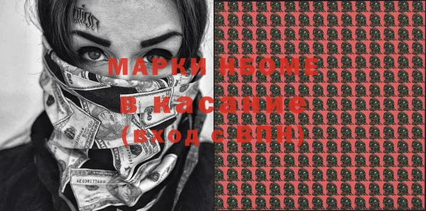 2c-b Абдулино