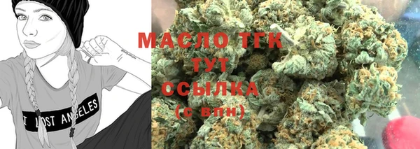 дистиллят марихуана Семикаракорск
