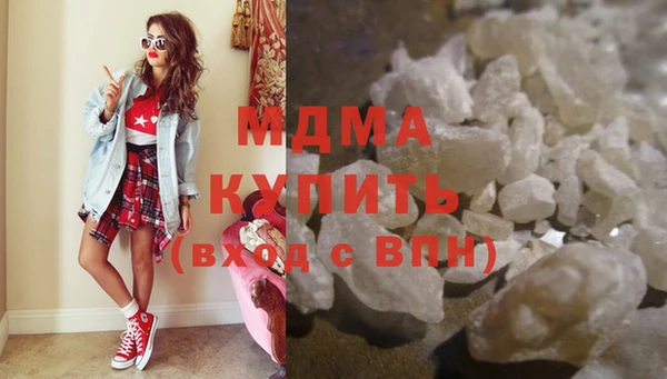 MDMA Шимановск