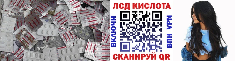 ЛСД экстази ecstasy  сколько стоит  Тырныауз 