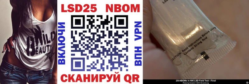 Марки 25I-NBOMe 1,5мг  Тырныауз 