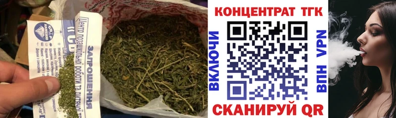 Дистиллят ТГК THC oil  Тырныауз 